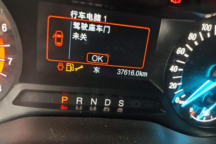 Used Ford Mondeo 2020 EcoBoost 180 Stylish Model Odometer Close Up