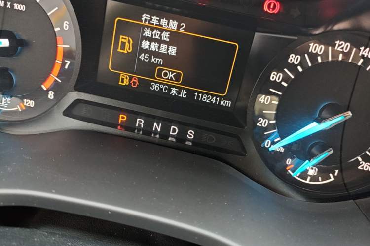 Used Ford Mondeo 2020 EcoBoost 180 Stylish Model Odometer Close Up