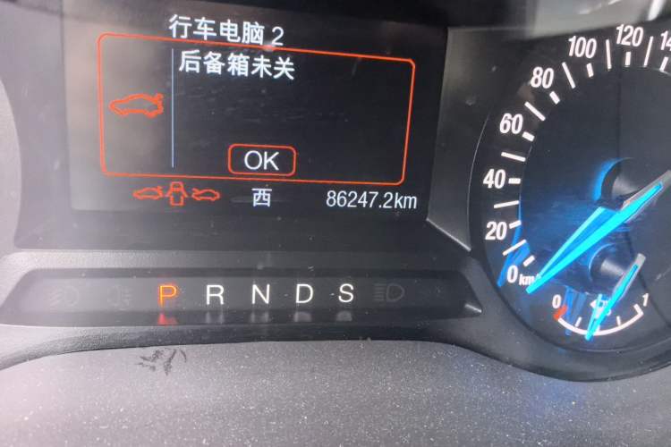Used Ford Mondeo 2020 EcoBoost 200 Stylish Model Odometer Close Up