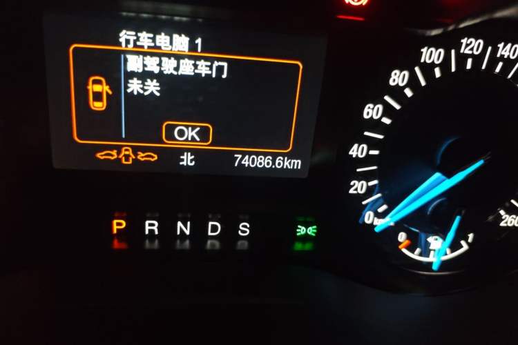 Used Ford Mondeo 2020 EcoBoost 180 Stylish Model Odometer Close Up