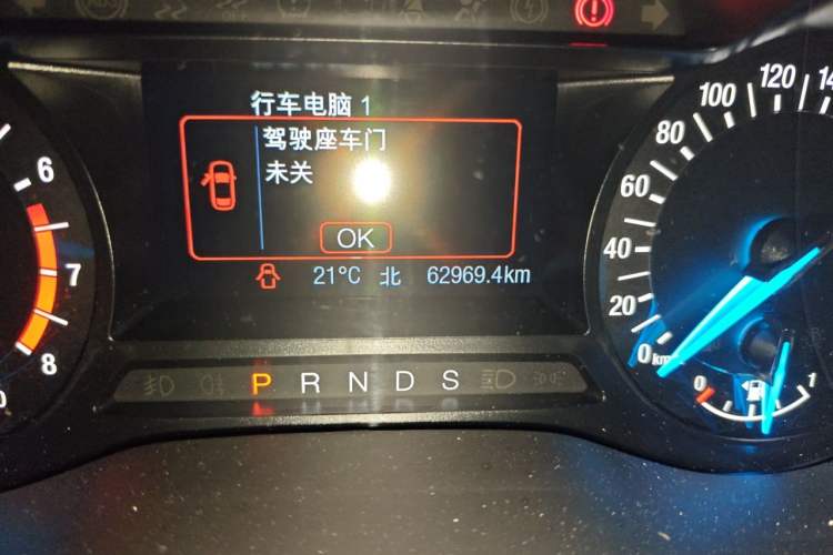 Used Ford Mondeo 2020 EcoBoost 180 Stylish Model Odometer Close Up