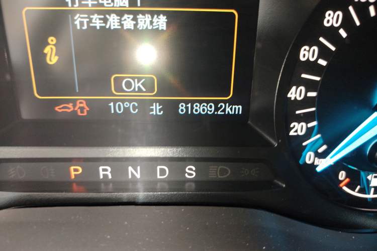 Used Ford Mondeo 2020 EcoBoost 200 Stylish Model Odometer Close Up