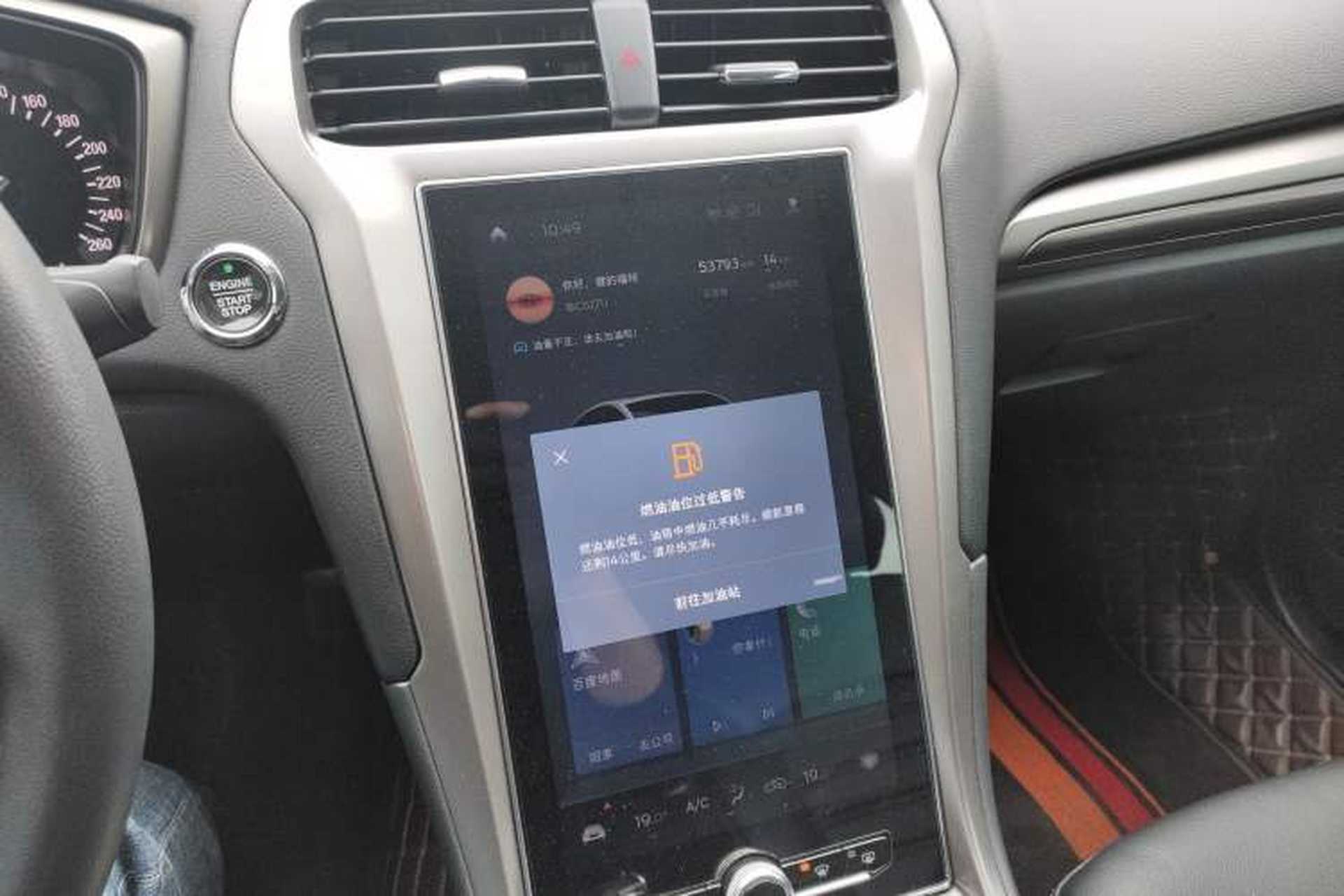 Used Ford Mondeo 2020 EcoBoost 180 Stylish Model Audio And AC Panel