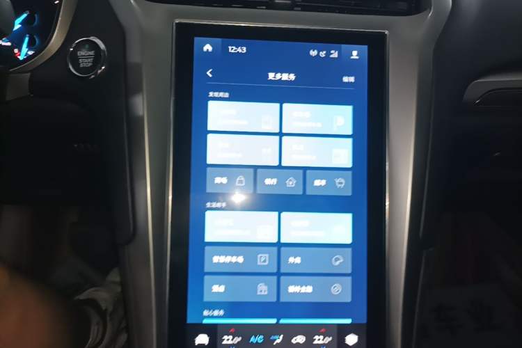 Used Ford Mondeo 2020 EcoBoost 180 Stylish Model Audio And AC Panel