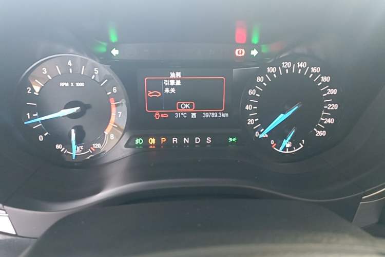 Used Ford Mondeo 2020 EcoBoost 180 Stylish Model Instrument Cluster