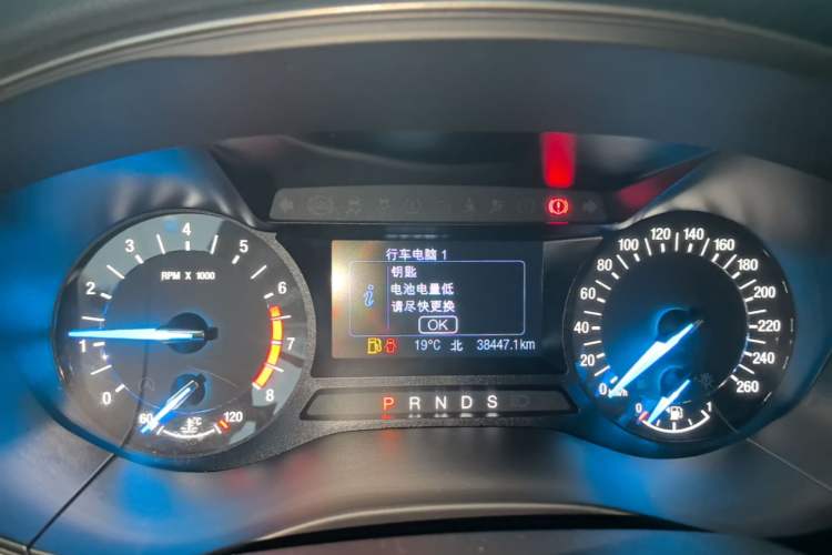 Used Ford Mondeo 2020 EcoBoost 180 Stylish Model Instrument Cluster