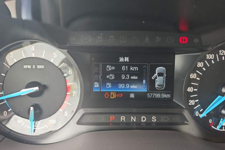 Used Ford Mondeo 2020 EcoBoost 180 Stylish Model Instrument Cluster
