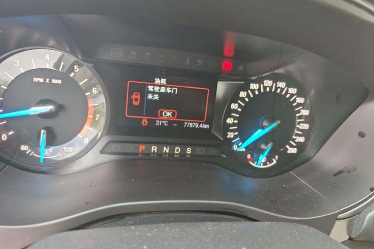 Used Ford Mondeo 2020 EcoBoost 180 Stylish Model Instrument Cluster