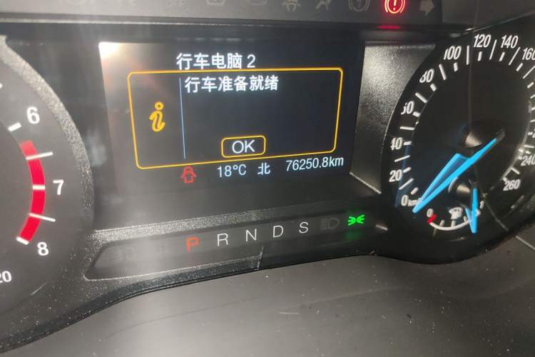 Used Ford Mondeo 2020 EcoBoost 180 Stylish Model Odometer Close Up