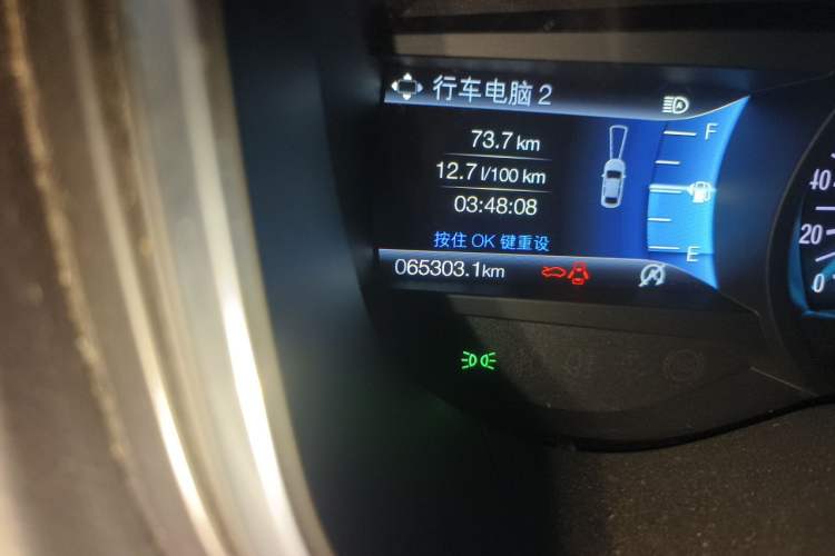 Used Ford Mondeo 2020 EcoBoost 200 Luxury Model Odometer Close Up
