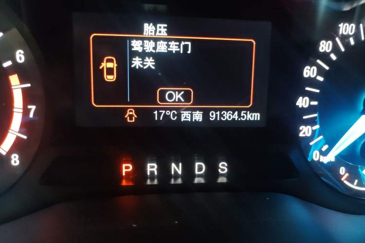 Used Ford Mondeo 2020 EcoBoost 180 Stylish Model Odometer Close Up