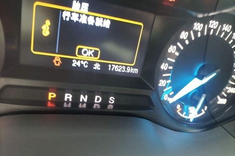 Used Ford Mondeo 2020 EcoBoost 180 Stylish Model Odometer Close Up