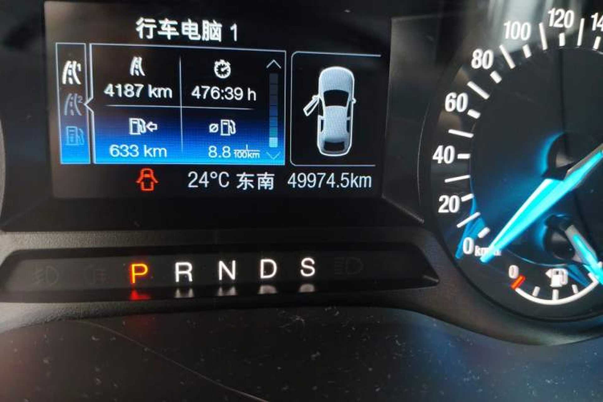 Used Ford Mondeo 2020 EcoBoost 180 Stylish Model Odometer Close Up
