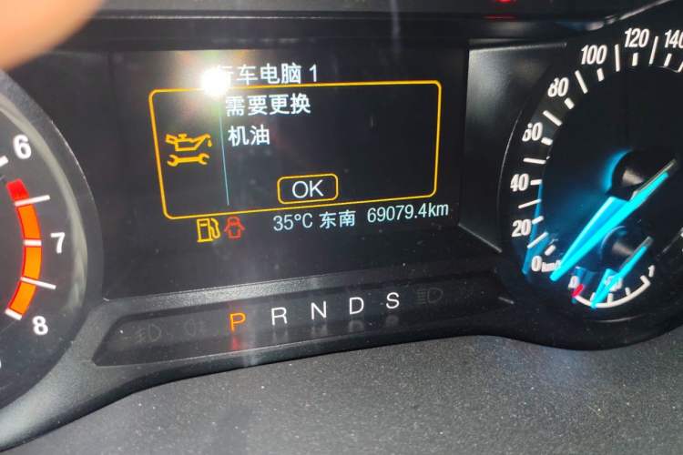Used Ford Mondeo 2020 EcoBoost 200 Stylish Model Odometer Close Up