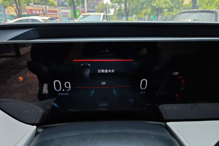 Used Ford Mondeo 2022 Restyled EcoBoost 245 Luxury Version Instrument Cluster