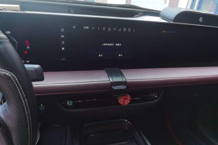 Used Ford Mondeo 2022 EcoBoost 245 Ultimate Model Audio And AC Panel