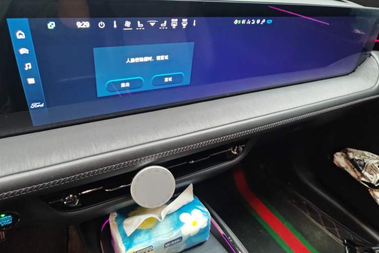 Used Ford Mondeo 2022 EcoBoost 245 ST-Line Audio And AC Panel