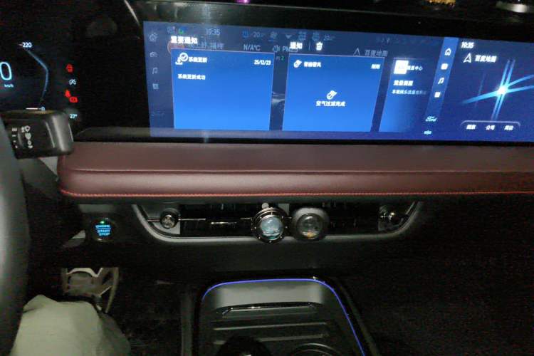 Used Ford Mondeo 2022 EcoBoost 245 Ultimate Model Audio And AC Panel