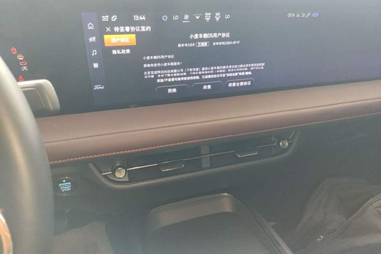 Used Ford Mondeo 2022 Facelifted EcoBoost 245 Ultimate Edition Audio And AC Panel