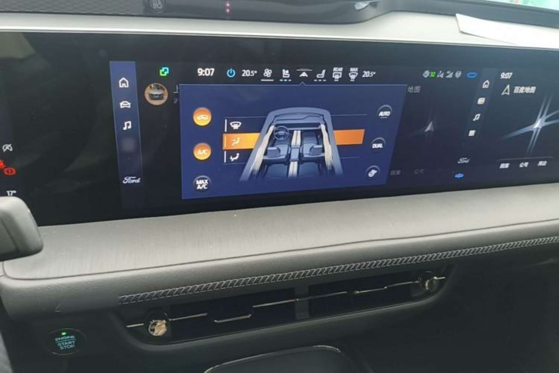 Used Ford Mondeo 2022 Facelift EcoBoost 245 ST-Line Audio And AC Panel