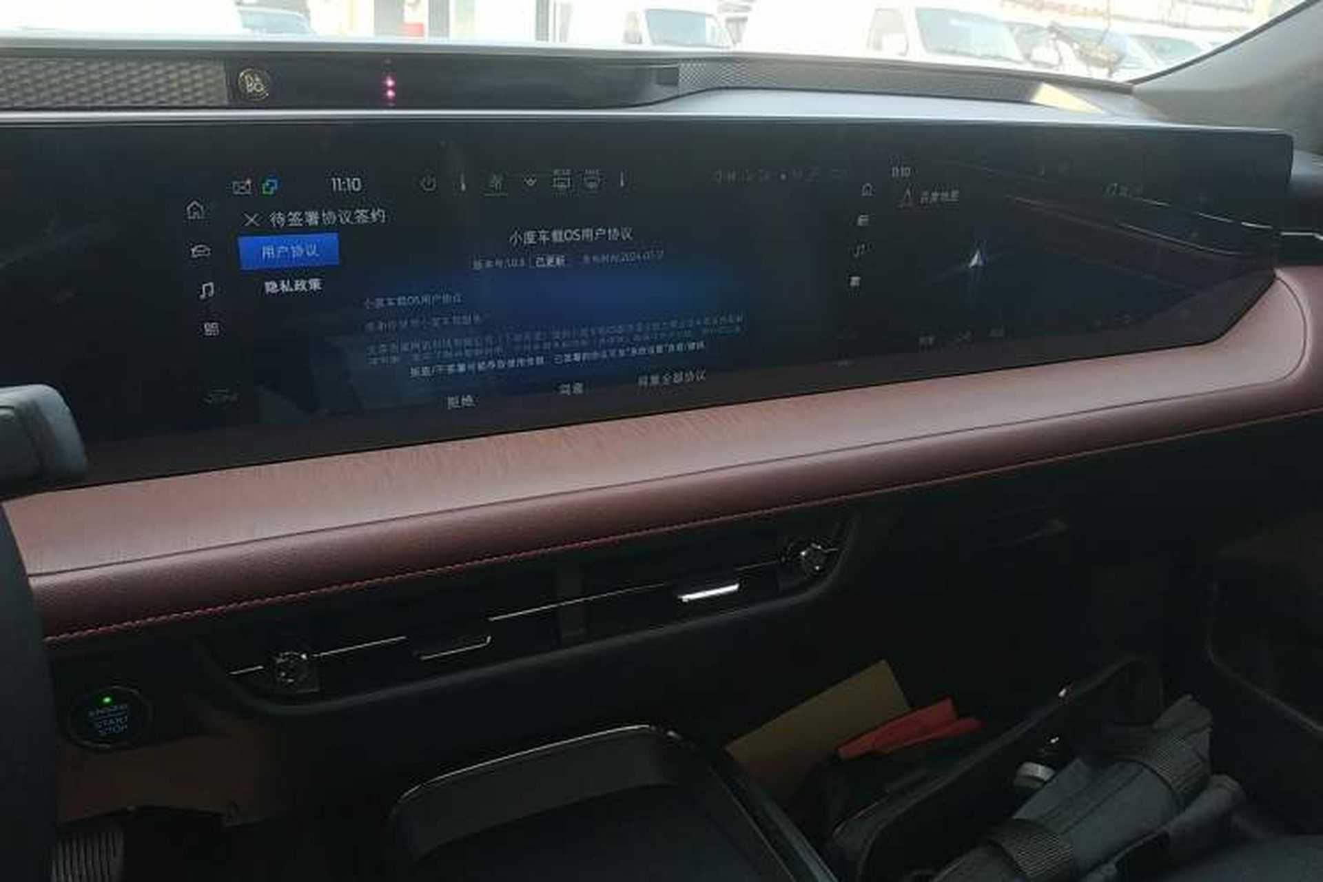 Used Ford Mondeo 2022 EcoBoost 245 Ultimate Model Audio And AC Panel