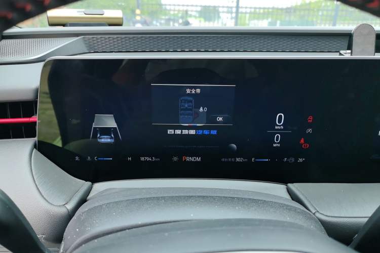 Used Ford Mondeo 2022 Facelift EcoBoost 245 ST-Line Instrument Cluster