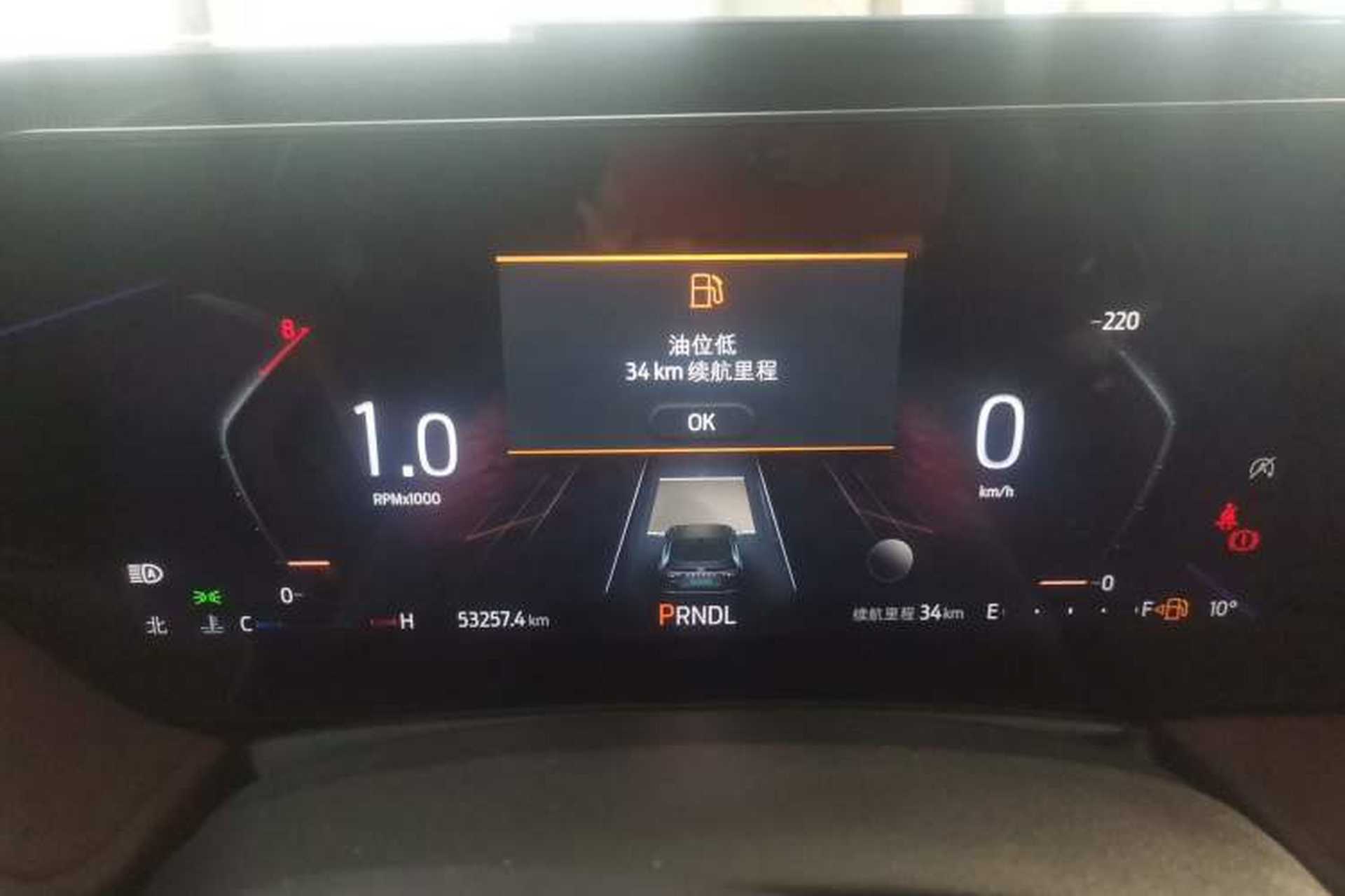 Used Ford Mondeo 2022 EcoBoost 245 Ultimate Model Instrument Cluster