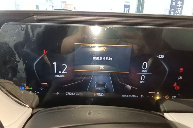 Used Ford Mondeo 2022 Restyled EcoBoost 245 Luxury Version Instrument Cluster