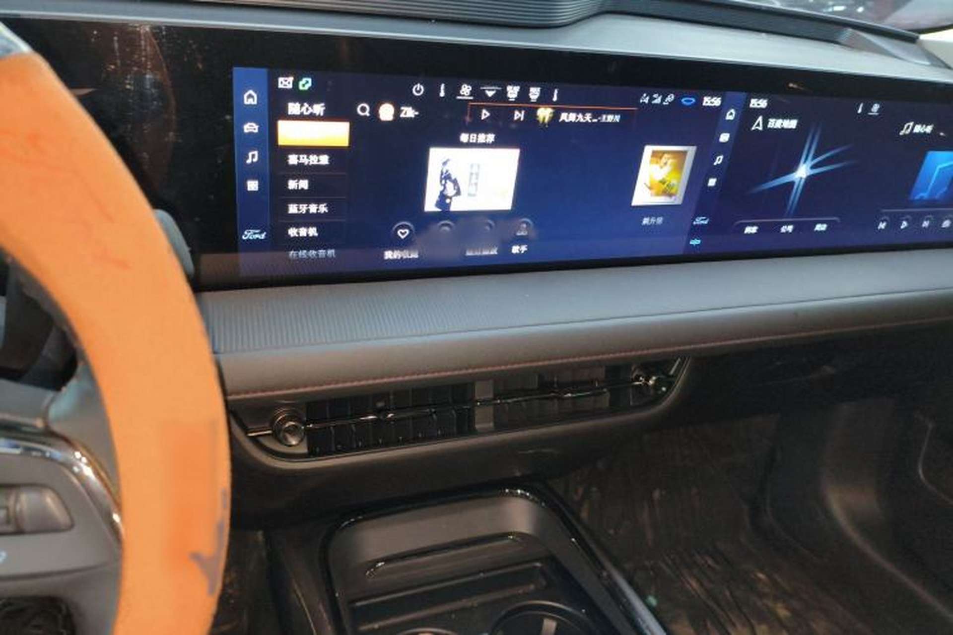 Used Ford Mondeo 2022 Restyled EcoBoost 245 Luxury Version Audio And AC Panel