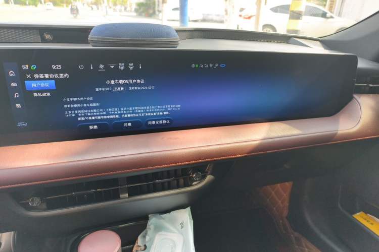 Used Ford Mondeo 2022 EcoBoost 245 Ultimate Model Audio And AC Panel