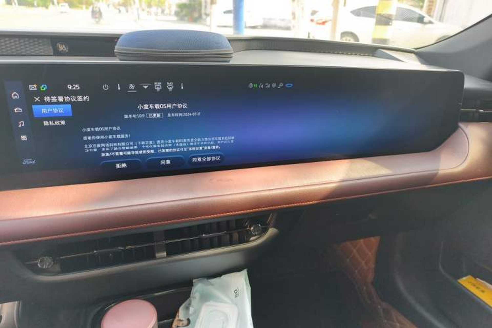Used Ford Mondeo 2022 EcoBoost 245 Ultimate Model Audio And AC Panel