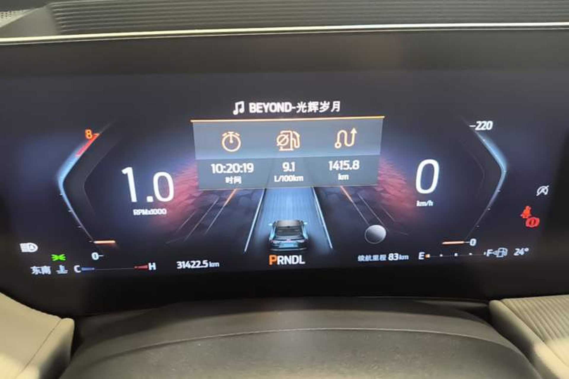 Used Ford Mondeo 2022 Restyled EcoBoost 245 Luxury Version Instrument Cluster