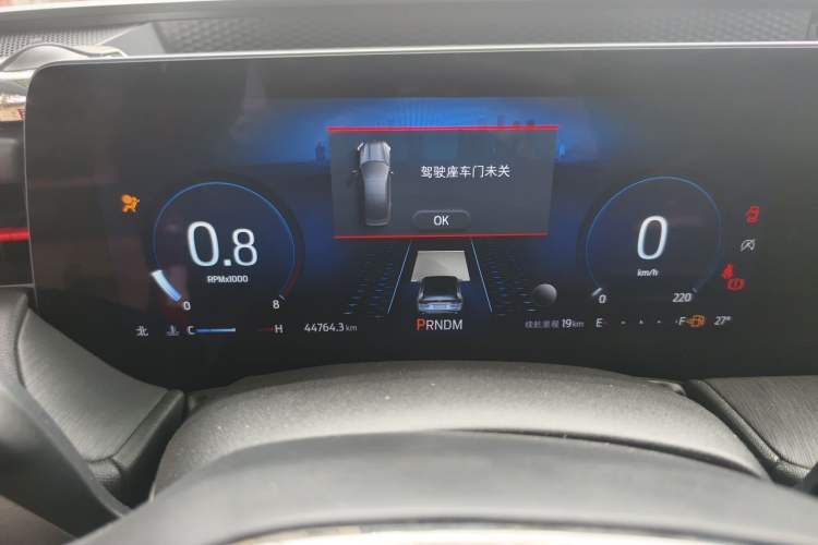 Used Ford Mondeo 2022 EcoBoost 245 ST-Line Instrument Cluster