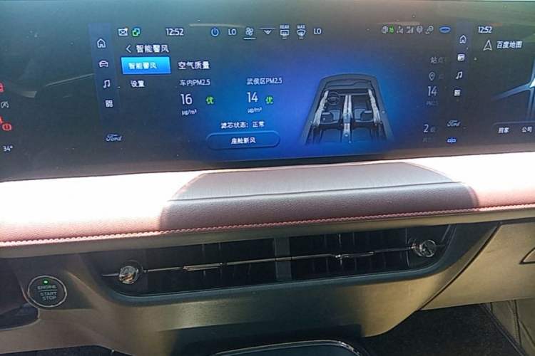 Used Ford Mondeo 2022 Facelifted EcoBoost 245 Ultimate Edition Audio And AC Panel