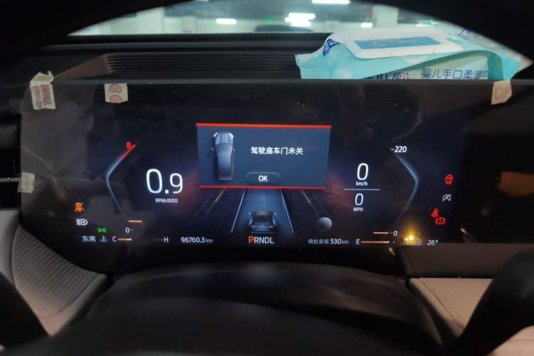 Used Ford Mondeo 2022 EcoBoost 245 Luxury Model Instrument Cluster