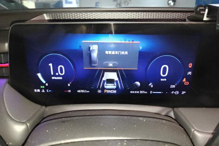 Used Ford Mondeo 2022 EcoBoost 245 ST-Line Instrument Cluster