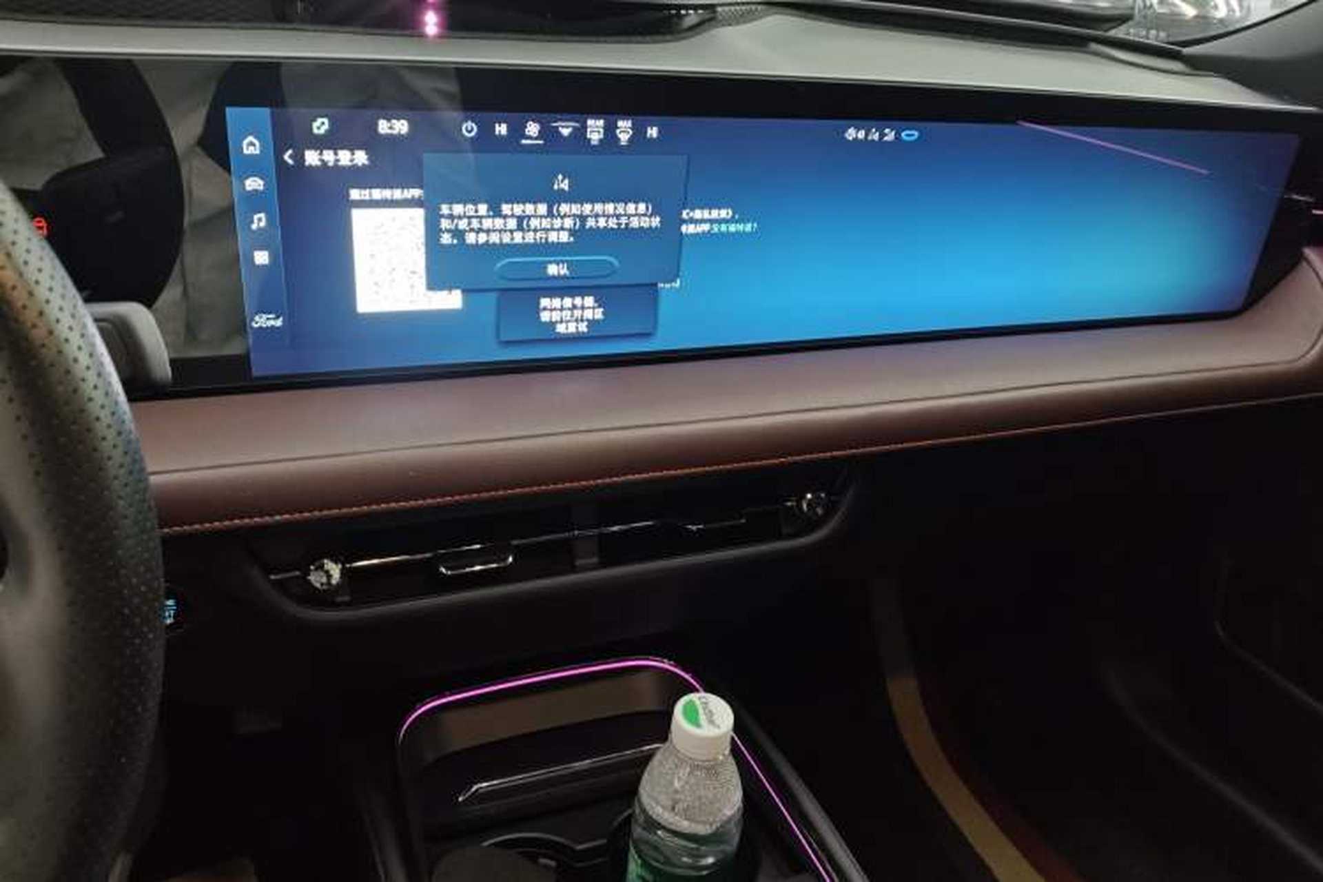 Used Ford Mondeo 2022 Facelifted EcoBoost 245 Ultimate Edition Audio And AC Panel
