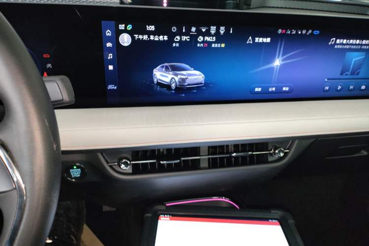 Used Ford Mondeo 2022 EcoBoost 245 Ultimate Model Audio And AC Panel