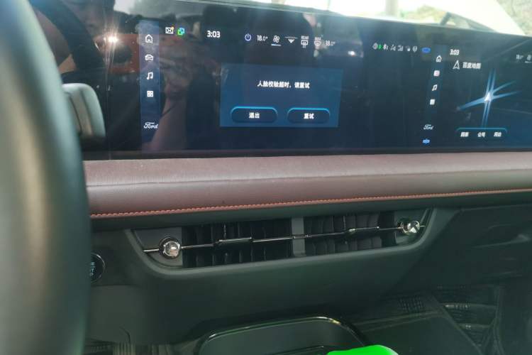 Used Ford Mondeo 2022 Facelifted EcoBoost 245 Ultimate Edition Audio And AC Panel