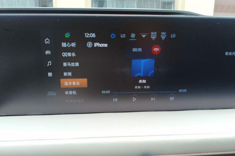 Used Ford Mondeo 2022 EcoBoost 245 Luxury Model Audio And AC Panel