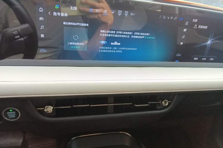Used Ford Mondeo 2022 EcoBoost 245 Luxury Model Audio And AC Panel