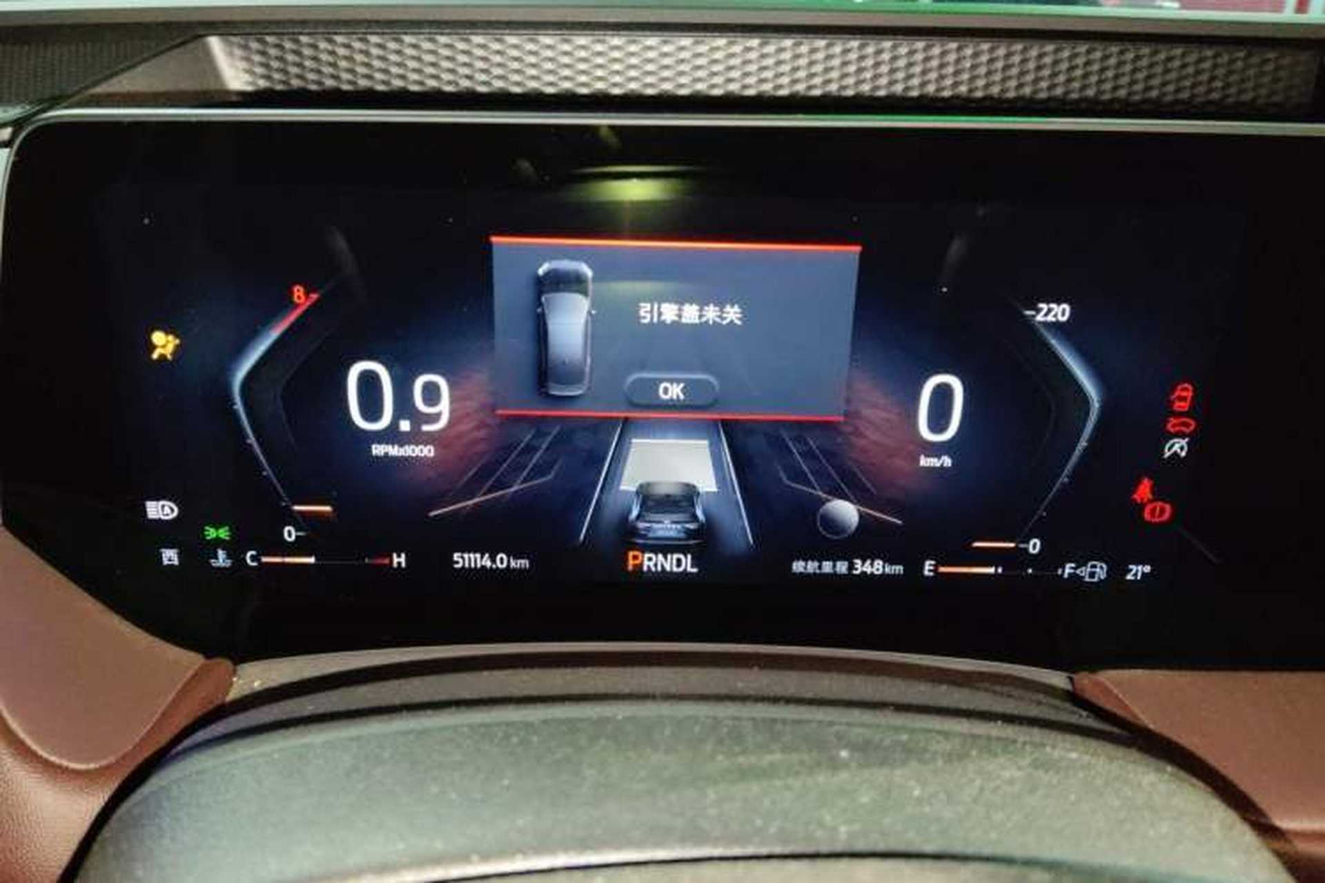 Used Ford Mondeo 2022 Facelifted EcoBoost 245 Ultimate Edition Instrument Cluster