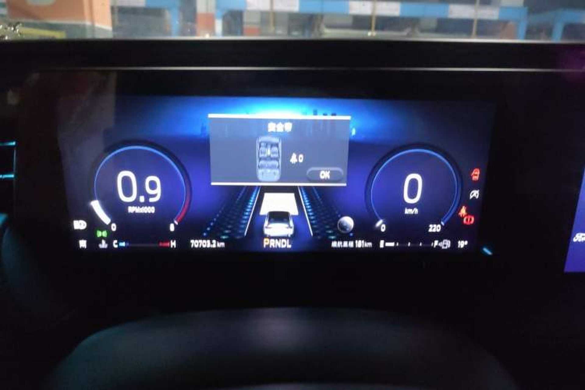 Used Ford Mondeo 2022 Restyled EcoBoost 245 Luxury Version Instrument Cluster