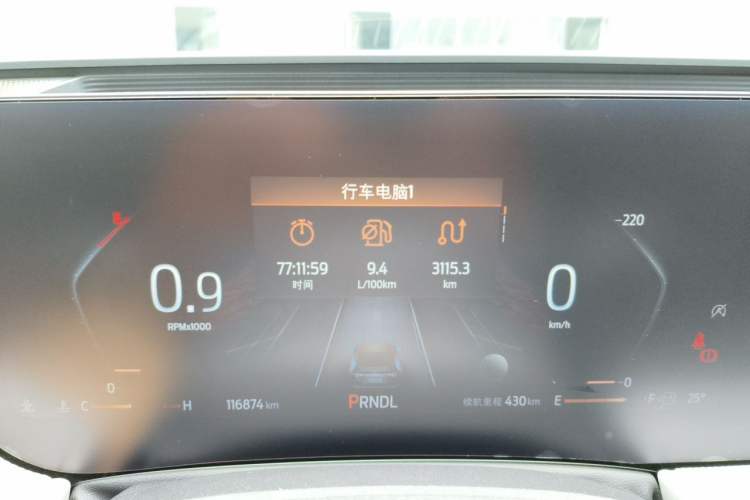 Used Ford Mondeo 2022 EcoBoost 245 Luxury Model Instrument Cluster