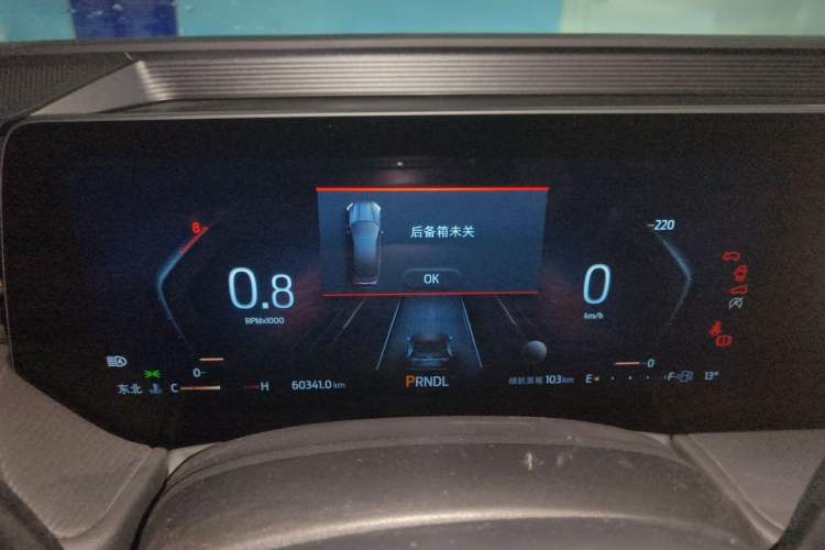 Used Ford Mondeo 2022 Restyled EcoBoost 245 Luxury Version Instrument Cluster
