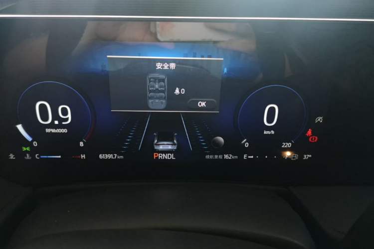 Used Ford Mondeo 2022 Restyled EcoBoost 245 Luxury Version Instrument Cluster