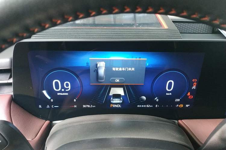 Used Ford Mondeo 2022 EcoBoost 245 Ultimate Model Instrument Cluster