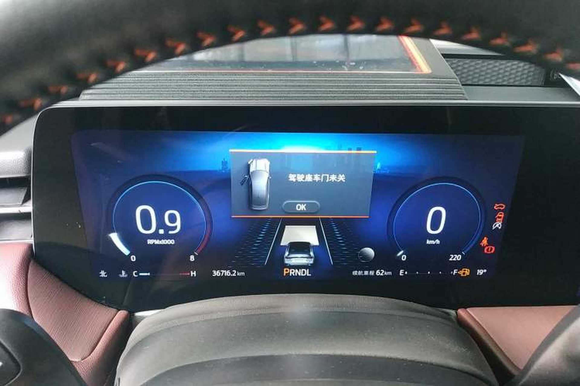 Used Ford Mondeo 2022 EcoBoost 245 Ultimate Model Instrument Cluster