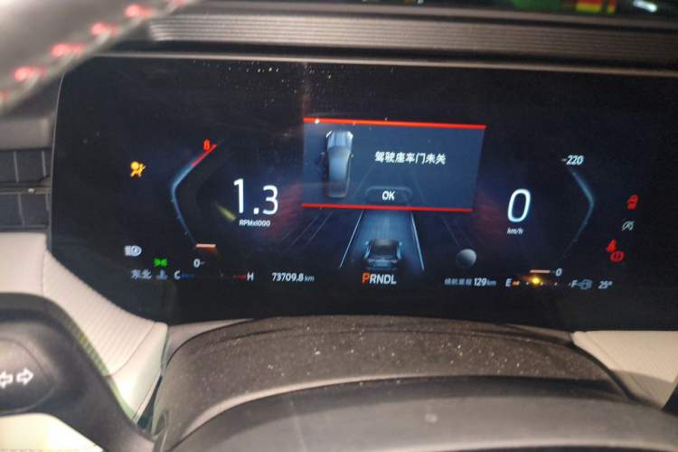 Used Ford Mondeo 2022 Restyled EcoBoost 245 Luxury Version Instrument Cluster