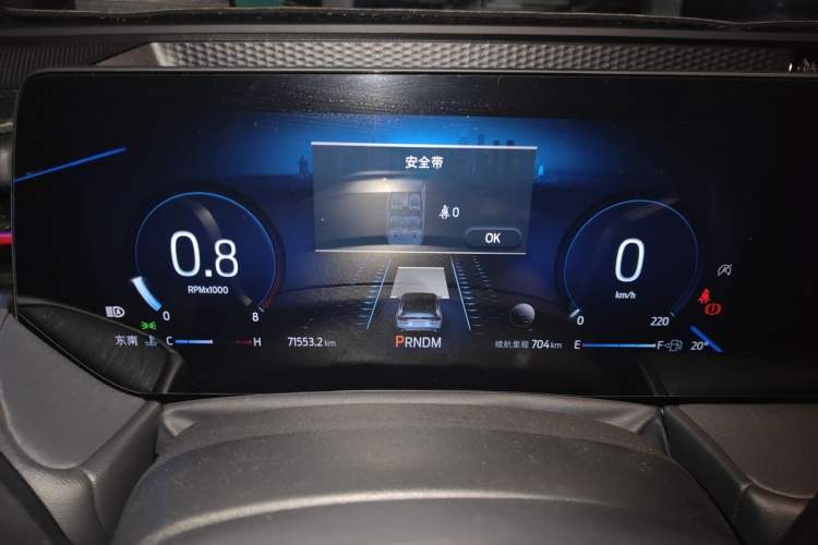 Used Ford Mondeo 2022 EcoBoost 245 ST-Line Instrument Cluster